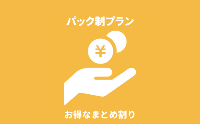福岡県のパック制プランで選ばれる探偵・興信所なら福岡市の『第一探偵事務所 福岡支部』